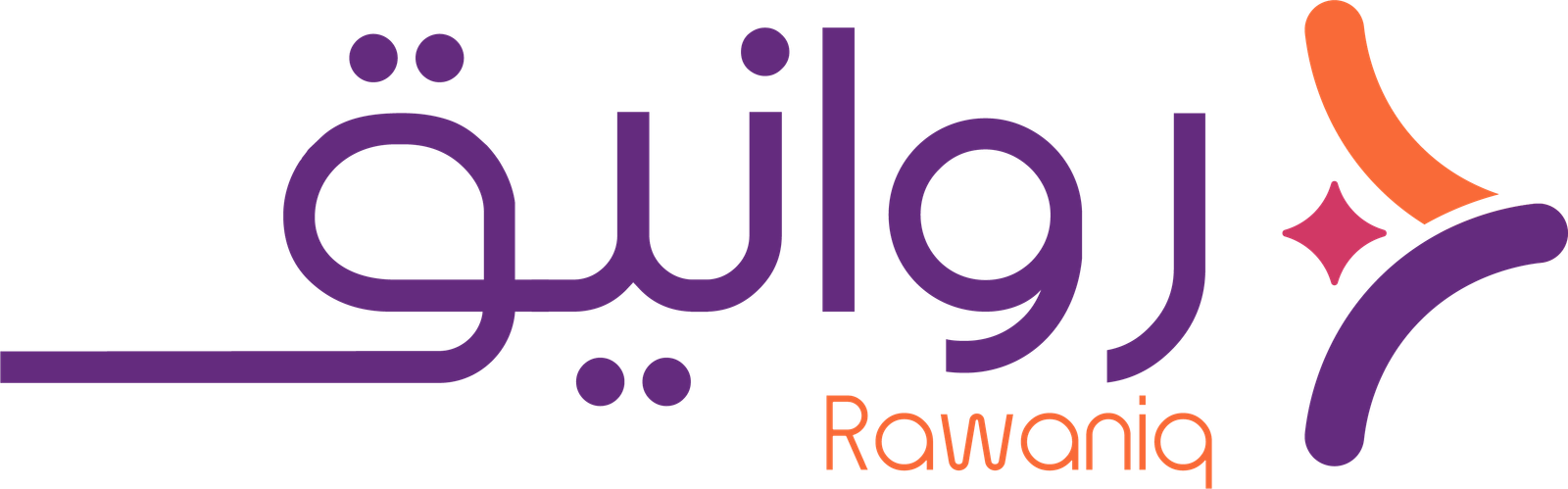 شعار روانيق